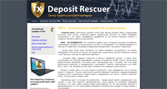 Desktop Screenshot of fx-rescuer.com